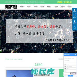 郑州水泥管
