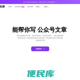酷云AI