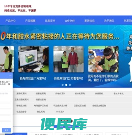 全自动点胶机