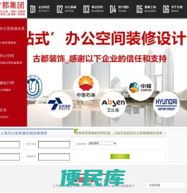 上海设计院