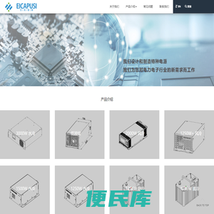 西安艾克普斯电子科技有限公司