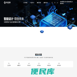 研科智能电子技术(深圳)有限公司