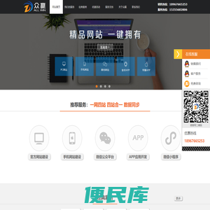 台州网站设计