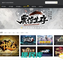 魔兽争霸3