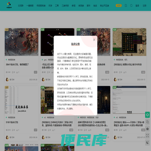 皮皮版本库