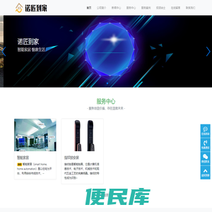 河南匠诺电子科技有限公司
