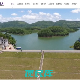 广西聚海工程勘察设计有限公司
