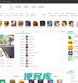 叮勾下载