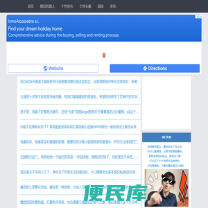 休闲阅读