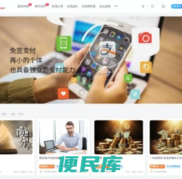 人人领读,领读网,自我成长,读书践行,小说,散文,故事,作文