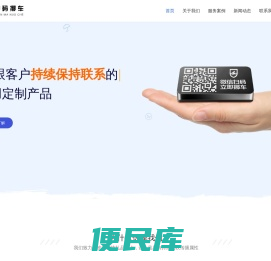 申码挪车号码隐私保护