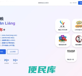 捐粮网