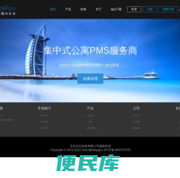 房阿婆