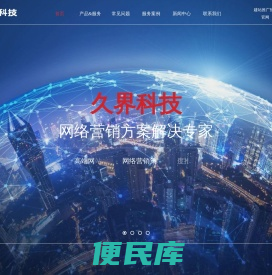 西安百度开户
