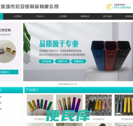 深圳5G转接器铝型材