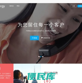 首页