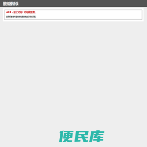 澧阳实业（上海）有限公司