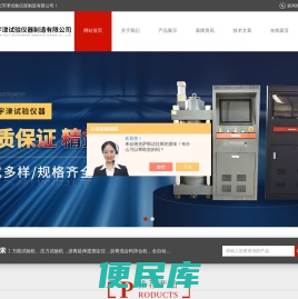 混凝土双