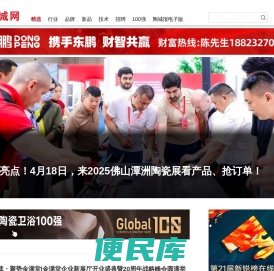 陶城网