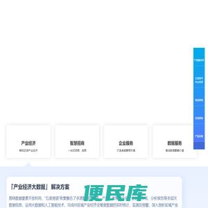 五度易链