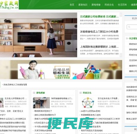 长沙保姆