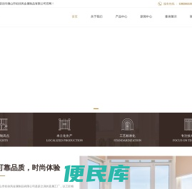 蔚之涯门窗厂家