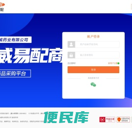 腾威药业