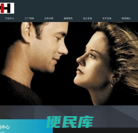 玄海（深圳）科技发展有限公司
