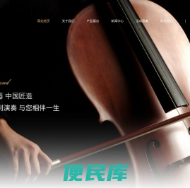 江苏凤灵乐器有限公司