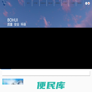 博汇股份