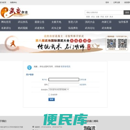 提示信息