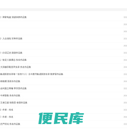红诗词网