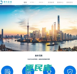 上海资质代办,上海建筑资质代办
