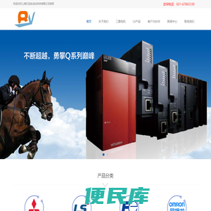 上海日远自动化科技有限公司