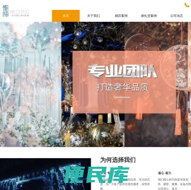 南通泰禾文化传媒