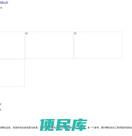 新疆APP开发