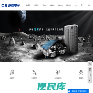 医疗电子线束