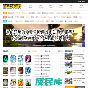 安全绿色手机软件app下载