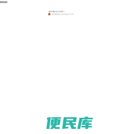 杰豪集团有限公司