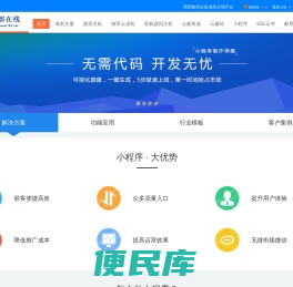 微信小程序