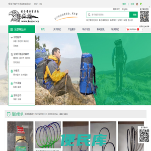 影子鹰