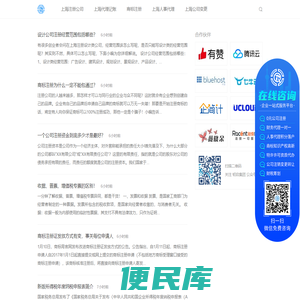 韧启企业管理