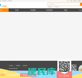 星启点游戏中心