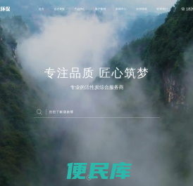 淄博晟旗环保科技有限公司