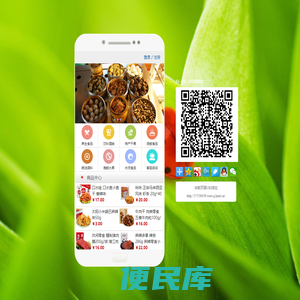 中国食品平台