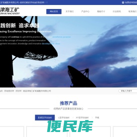 浮动油封