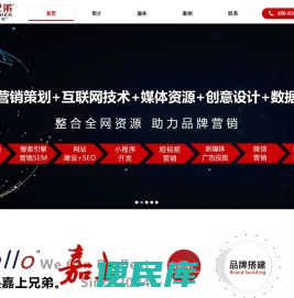 网络推广
