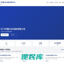 包装定制