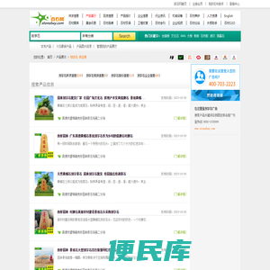 中国刻字石网