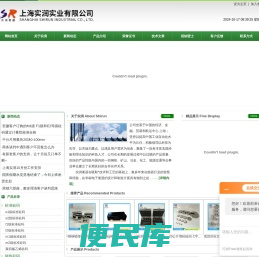 标准砝码,铸铁砝码,不锈钢砝码,电梯砝码,起重机配重砝码,链码
